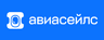 Авиасейлс